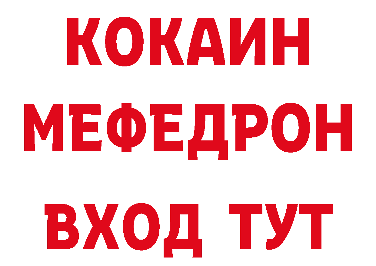 Где найти наркотики? это телеграм Городовиковск