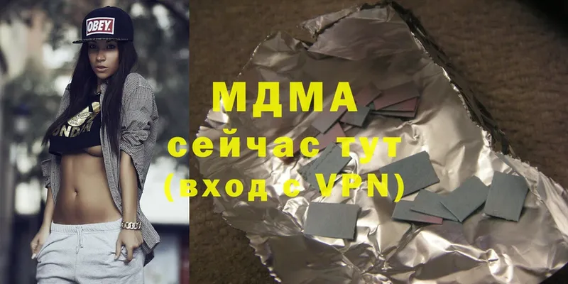 где можно купить   Городовиковск  MDMA VHQ 